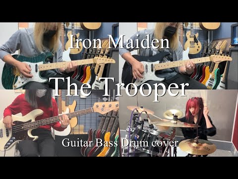 The Trooper - Iron Maiden 【Guitar Bass Drum cover】