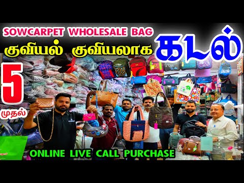 Sowcarpet Wholesale Bag Shop👌👌Cheap Best Hand Bags, Sling Bags, Travel Bags, School Bags, Lunch Bags