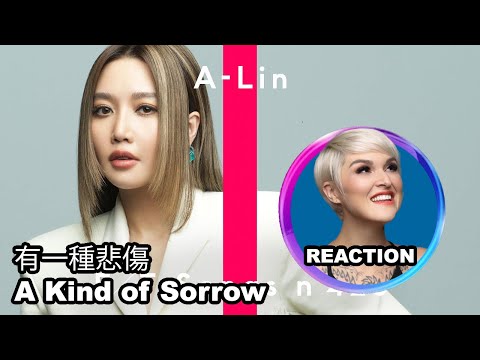 Vocal Coach Reacts to ALin - A Kind of Sorrow｜國外聲樂老師點評 黃麗玲《有一種悲傷》#alin #黃麗玲 #黄丽玲