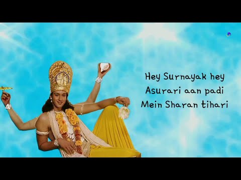 Hey Surnayak Hey Asurari - Jai Shri Krishna