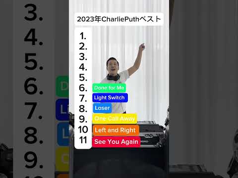 2023 チャーリープース•ベスト🔥#charlieputh #チャーリープース#人気ランキング  #洋楽  #音楽 #PR