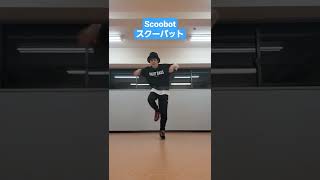 ロックダンス基本5ステップ