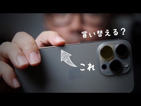 Appole新製品発表！買い替えする？iPhone 16 新ボタン搭載＆AirPods 4/AirPods Pro 2と我が家のヘッドホン事情