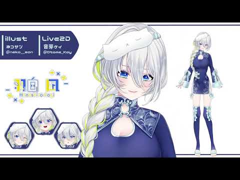 【Live2D Showcase】羽白凪【Vtuber】