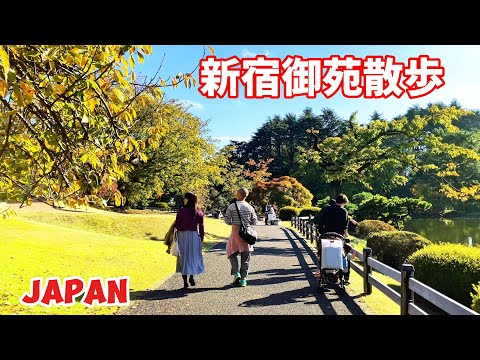 [4K] 新宿御苑•散歩|| Shinjuku Gyoen National Garden || Tokyo Japan ||