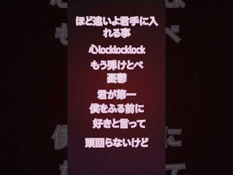 ピラフ星人−knock　knockの歌詞2