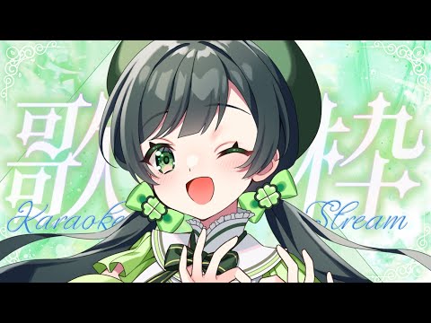 初めての縦画面‼テストも兼ねた歌枠【AiceClass/Kotoha】#ことらじ