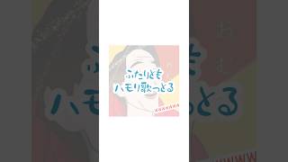 【オム兄】双子組の良さが詰まっていると言っても過言ではない。このやりとりが大好きです🍳💞 #すたぽら #こえくん #れるくん