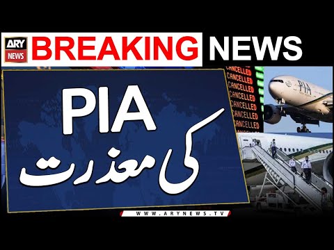 PIA apology for delay in flights