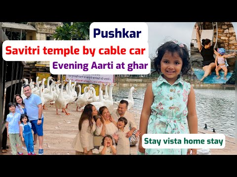 Pushkar - Rawai poetry of senses stay vista home stays in Pushkar | Savitri Mata temple pushkar lake