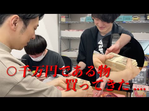 今までのyoutubeの広告収益全部使ってきました！！