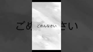 最近ずっと投稿してませんでした。これからも中々投稿できないと思うけど、許してください。