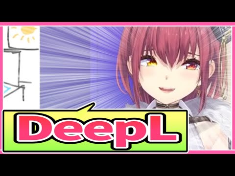 Marine's Pronunciation of "DeepL" was so Adorable [ENG SUB] Hololive