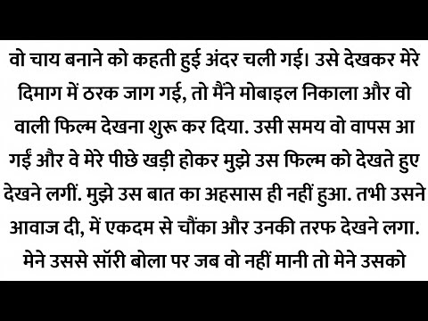 Suvichar | Emotional Kahaniyan | Motivational Hindi Story Written | Sacchi Kahani | Moral Stories