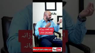 Online 1 lakh kamany wala nojawan | GBOB | Online earning | Grow Pakistan