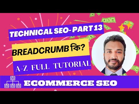 What is Breadcrumb in SEO | Part 13 - New Full SEO Course in Bangla 2024  - Firoz Ahmad