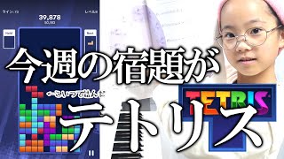 テトリスを全調移調して五度圏表で弾いてみた