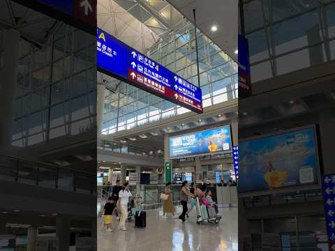 香港機場接機大廳/Hong Kong Airport Pick-up Hall #香港 #机场#Hong Kong #Airport