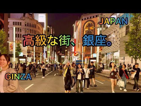 [4K HDR] Evening Walk in Ginza. Ginza is the most Expensive City in Japan.