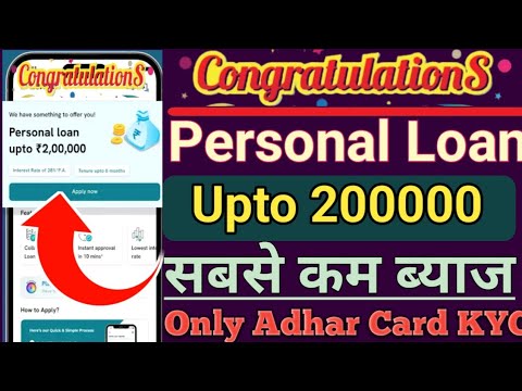 Congratulations Personal Loan Upto Rs,20000 Low Interest Rate Only Adhar Card KYC VERIFICATION Proof