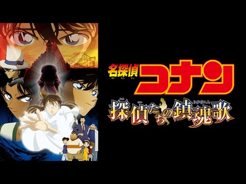 【一時間耐久Off Vocal】ゆるぎないものひとつ B'z（劇場版『名探偵コナン 探偵たちの鎮魂歌（レクイエム）』主題歌）【睡眠・作業用BGM】