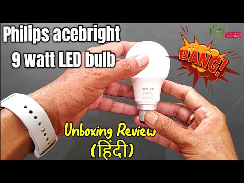 PHILIPS 9 watt acebright warm white LED Bulb unboxing review| Philips AceBright LED Bulb Warm White