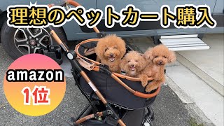 理想のペットカート購入！分離簡単、畳める、持ち運び楽々【Amazonベストセラー1位のペットカート】【SKISOPGO】