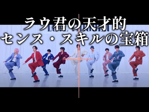 【SnowManリアクション動画】ラウール君のすべてが最強…センス、スキル…すみません…形容詞が見つかりません…地球人ができない領域(笑)