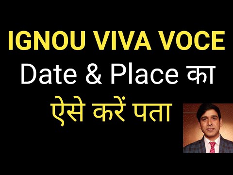 IGNOU Project viva voce date and Time | ignou updates | IGNOU Dissertation Viva | ignou projects