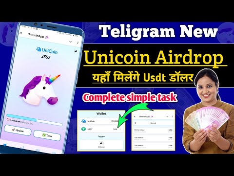 Teligram new airdrop।Unicoin airdrop।Unicoin free airdrop।Teligram unicoin airdrop।New Airdrop