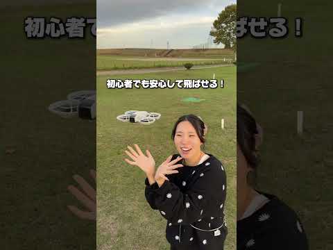 【旅行アイテム】低価格で手に入る？33,000円のドローン「DJI Neo」紹介！#djineo #vlogdrone #djiflyingcamera