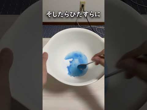 食べられるスライムを作ってみた！