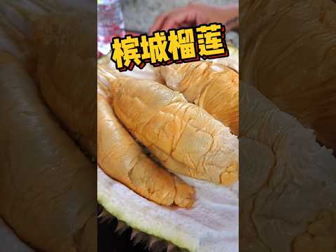 难得一见的黑青红虾 #槟城 #榴莲