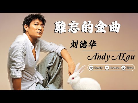 Old Cantonese songs of 70s 80s 90s🌹 500 Classic Old Songs 🎤 Beautiful Cantonese Songs - Andy Lau