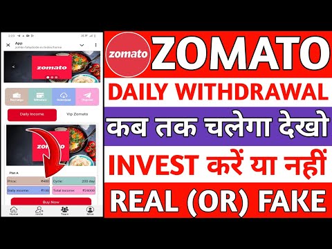 Zomato Earning App || Zomato App real or fake || Zomato App kab tak chalega || new update