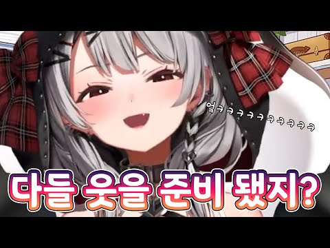 사카마타의 필살 대폭소 개그 [ 홀로라이브/사카마타 클로에 ]