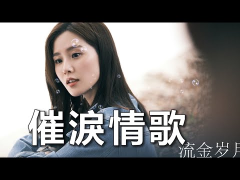 A (very good) [Tear Jerking Love Song] Zhao Yang/pop song, singing a lonely song