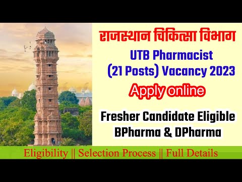 Pharmacist Vacancy 2023 || UTB Pharmacist (21 Posts) Vacancy @PKPharmaClasses #pharmacistvacancy2023