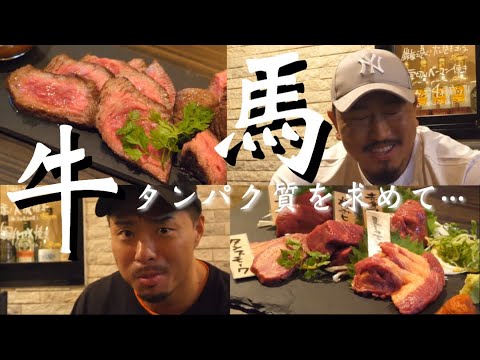 【肉料理】タンパク質豊富な南越谷のMUGENへ！【食レポ源ちゃん】