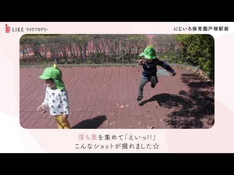 ぽかぽか陽気♪