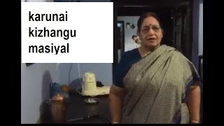 karunai kilangu masiyal in tamil