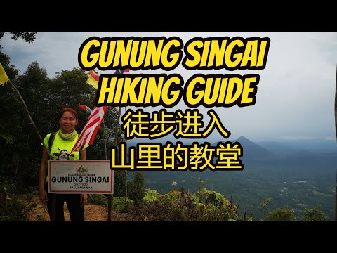 Gunung Singai Bau Hiking Guide Gereja Church in Mount Singai Kuching