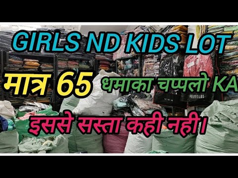 branded surplus kids Lot hi Lot 501% fresh पूरे दिल्ली ढूंढ लो भाई साहब कही नही मिलेगा। #surplus