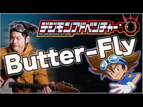 Butter-fly guitar  + tab, Digimon Adventure