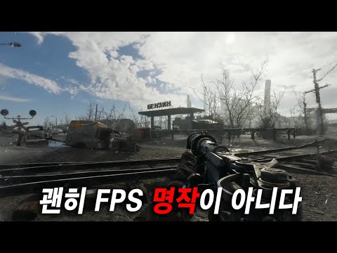 "스토커 2" 안정화 기다릴 분들은 이거 부터 하세요!! 기본 할인률 50%이상... 4K