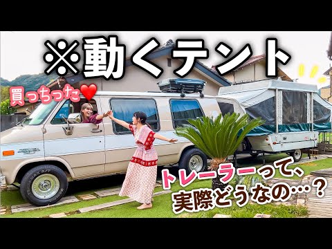 【車内紹介】アメ車乗りの友人が34万円で購入したトレーラーがやばいw【車中泊女子】