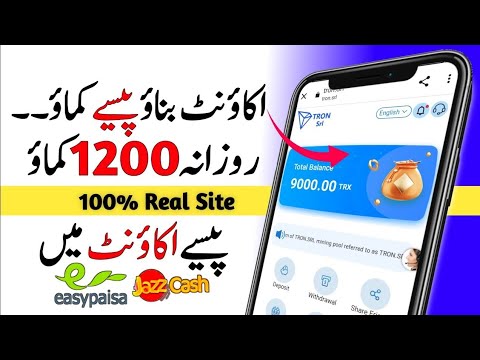 ڈالر کمائیں وہ بھی گھر بیٹھے || $300 حاصل کریں وہ بھی مفت || ابھی ویڈیو دیکھیں ||