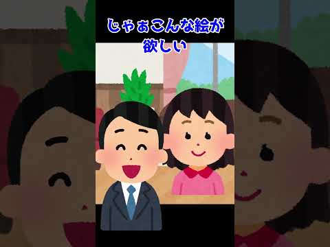 【子育て】娘の夢！将来のお仕事！？【小学生】　#short