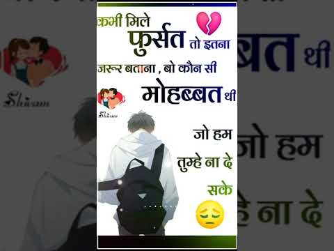 #Tumhen Barish ❤Bada# Yad karti hai Bhojpuri #status new #Bhojpuri# 2022 short ❤video viral Pawan 👍