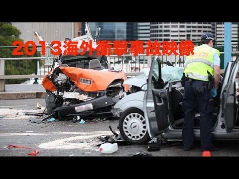 ＊厳戒注意＊【事故の恐怖】＊＊2013 クラッシュ & ハプニングの恐怖 映像!! 衝撃 crash!!  No43